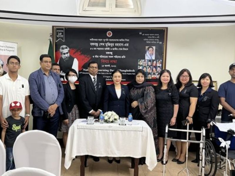 Hội tiếp nhận ủng hộ người khuyết tật từ Đại sứ Đặc mệnh toàn quyền Bangladesh tại Việt Nam